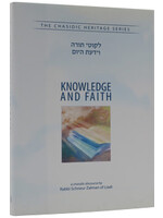 KNOWLEDGE AND FAITH - V'YODATO - CHS