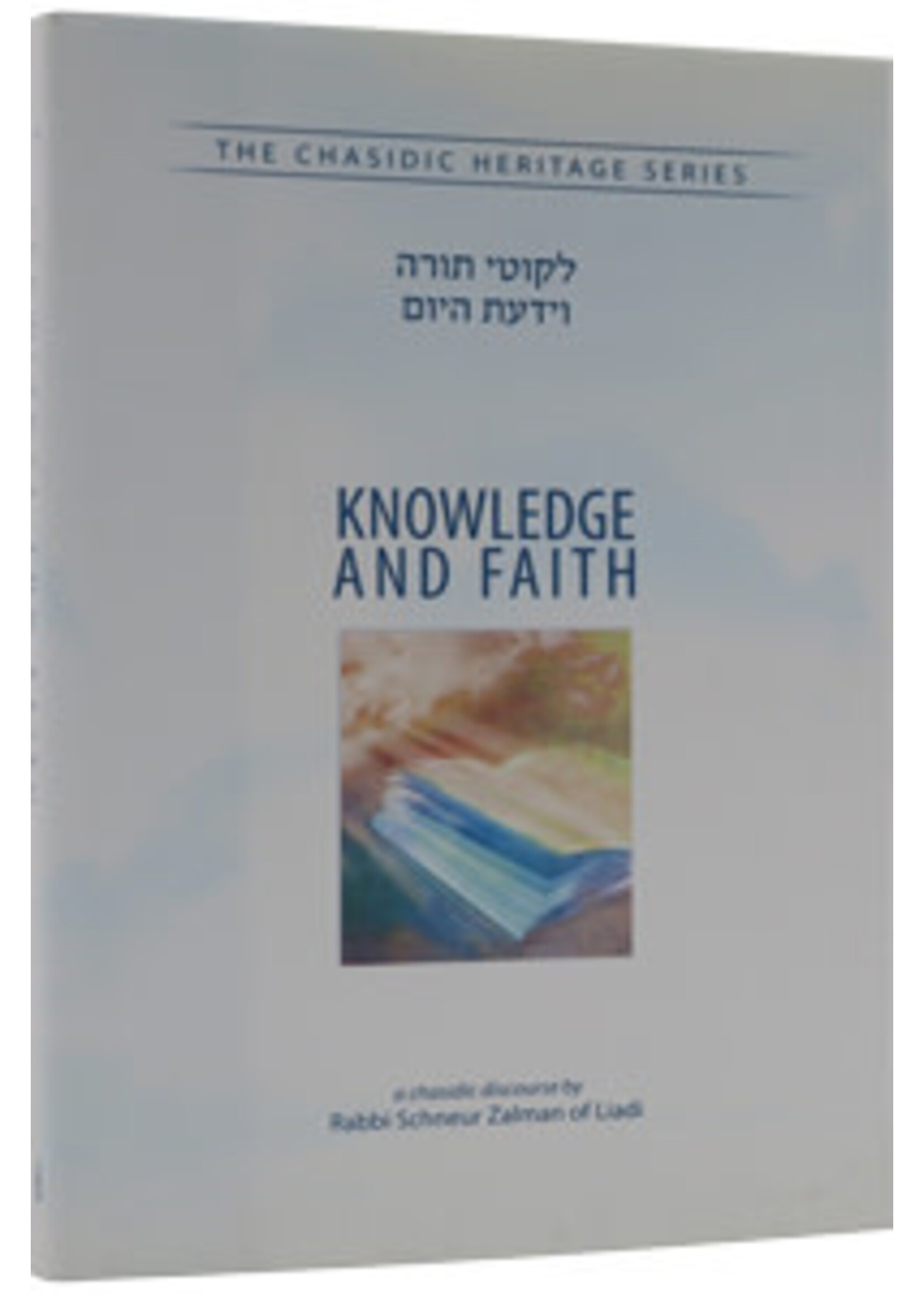 KNOWLEDGE AND FAITH - V'YODATO - CHS