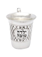 YALDAH TOVA KIDDUSH CUP NICKEL PLATE WITH HANDLE