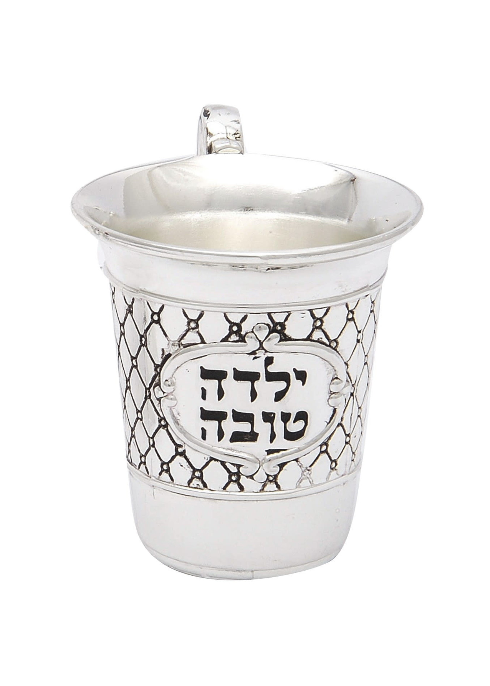 YALDAH TOVA KIDDUSH CUP NICKEL PLATE WITH HANDLE