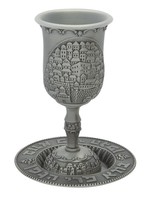 KIDDUSH CUP PEWTER JERUSALEM CITY WAVE