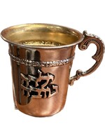 KIDDUSH CUP YALDA TOVA