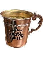 YALDAH TOVA KIDDUSH CUP SILVER DIP WITH HANDLE