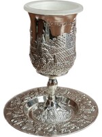 KIDDUSH CUP JERUSALEM CITY SILVER PLATE