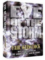 EYE OF THE STORM H/C 292-7