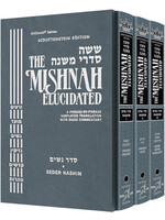MISHNAH ELUCIDATED SET NASHIM- FULL SIZE