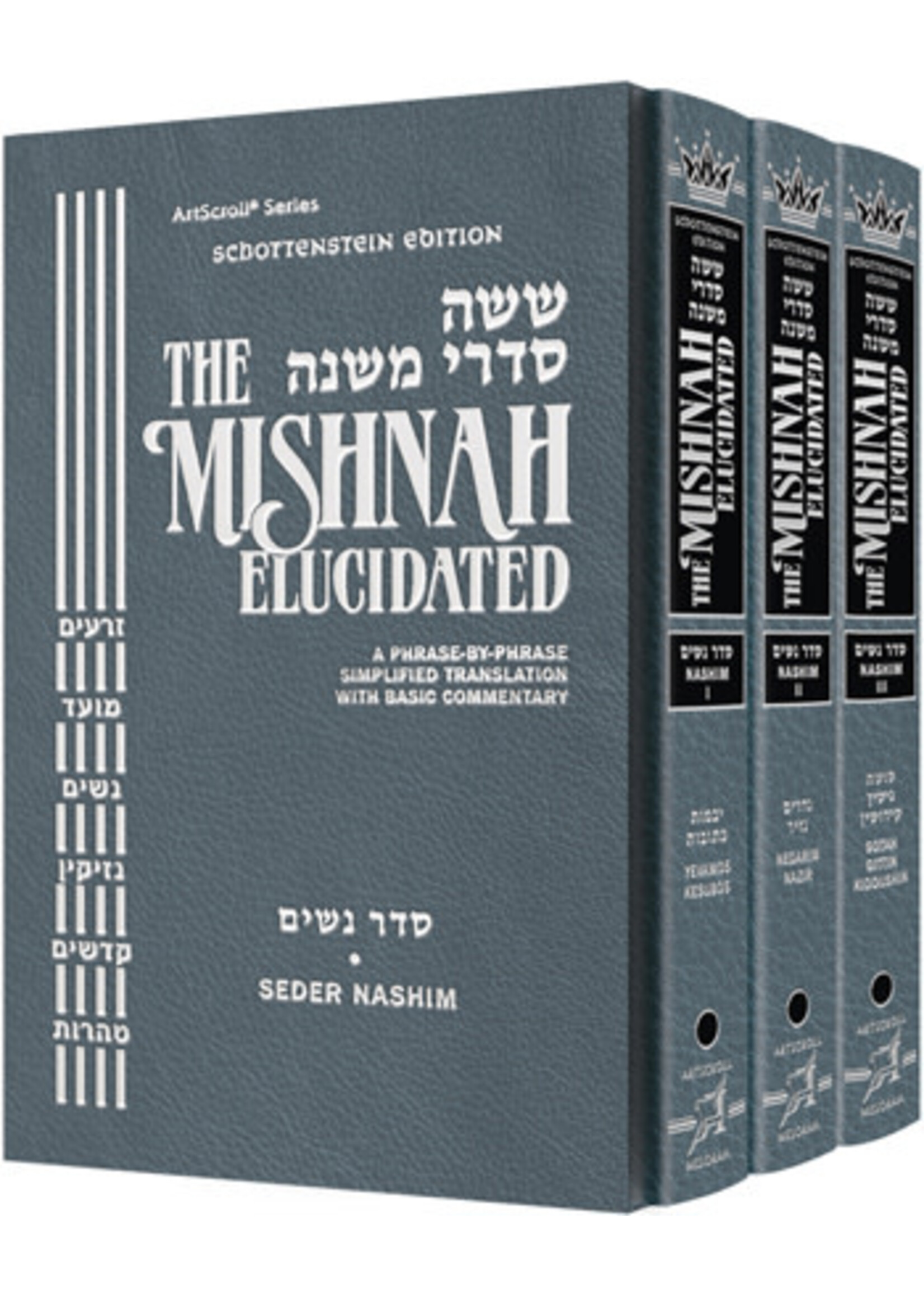 MISHNAH ELUCIDATED SET NASHIM- FULL SIZE