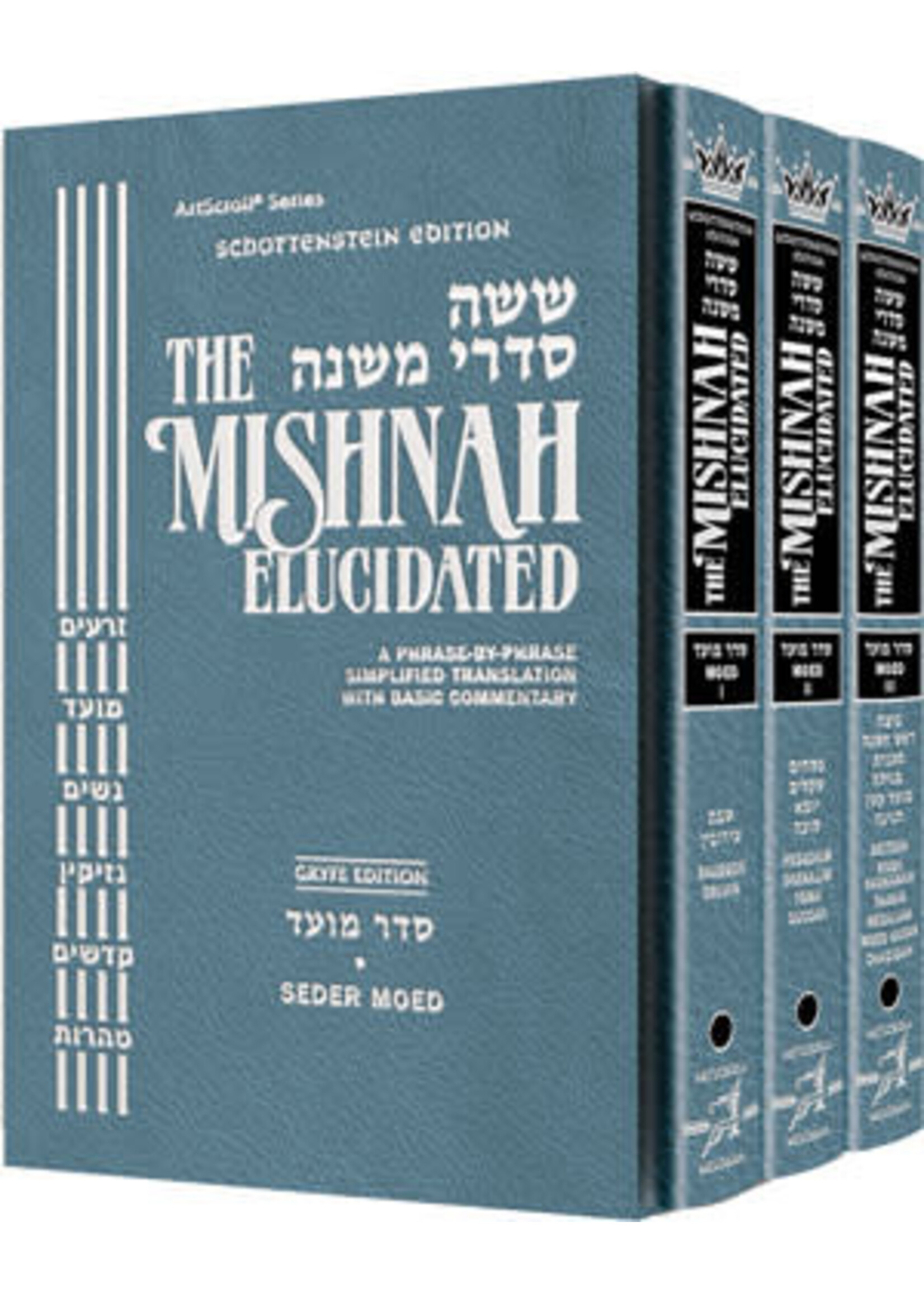 MISHNAH ELUCIDATED SET MOED