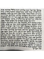 MEZUZAH SCROLL - SEPHARDIC 12CM ALEF