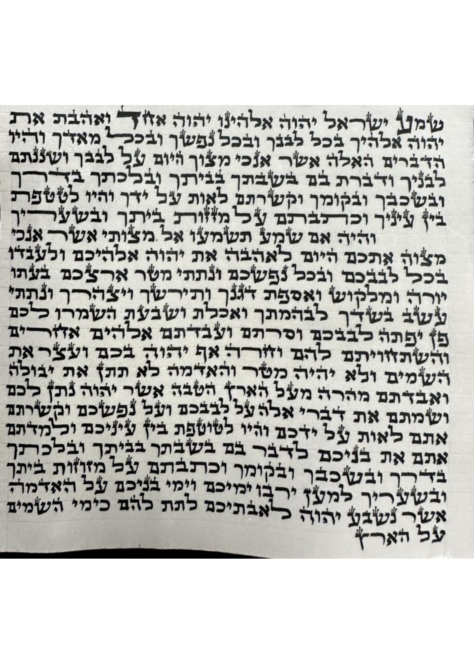 MEZUZAH SCROLL - SEFARDI 12CM ALEF
