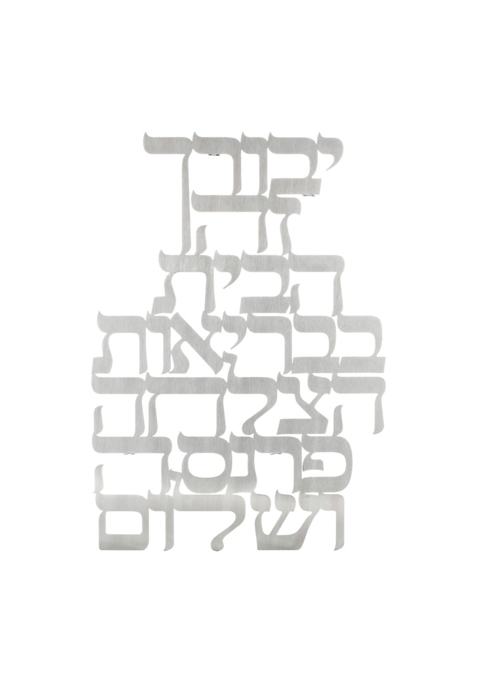 FLOATING HOME BLESSING SILVER LASER CUT ALUMINUM