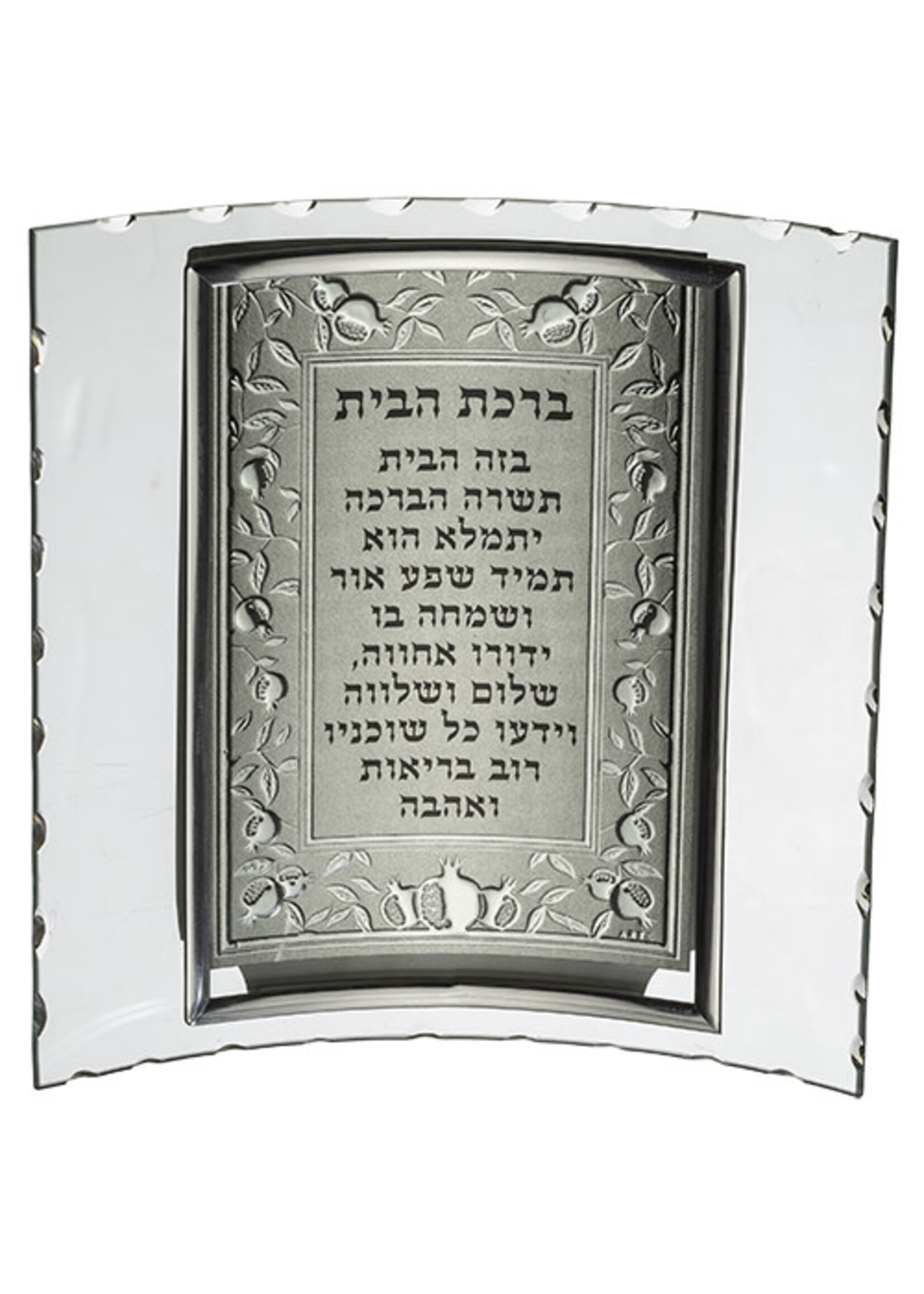 HOME BLESSING GLASS HEBREW