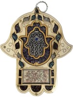 HAMSA HEBREW HOME BLESSING EVIL EYE