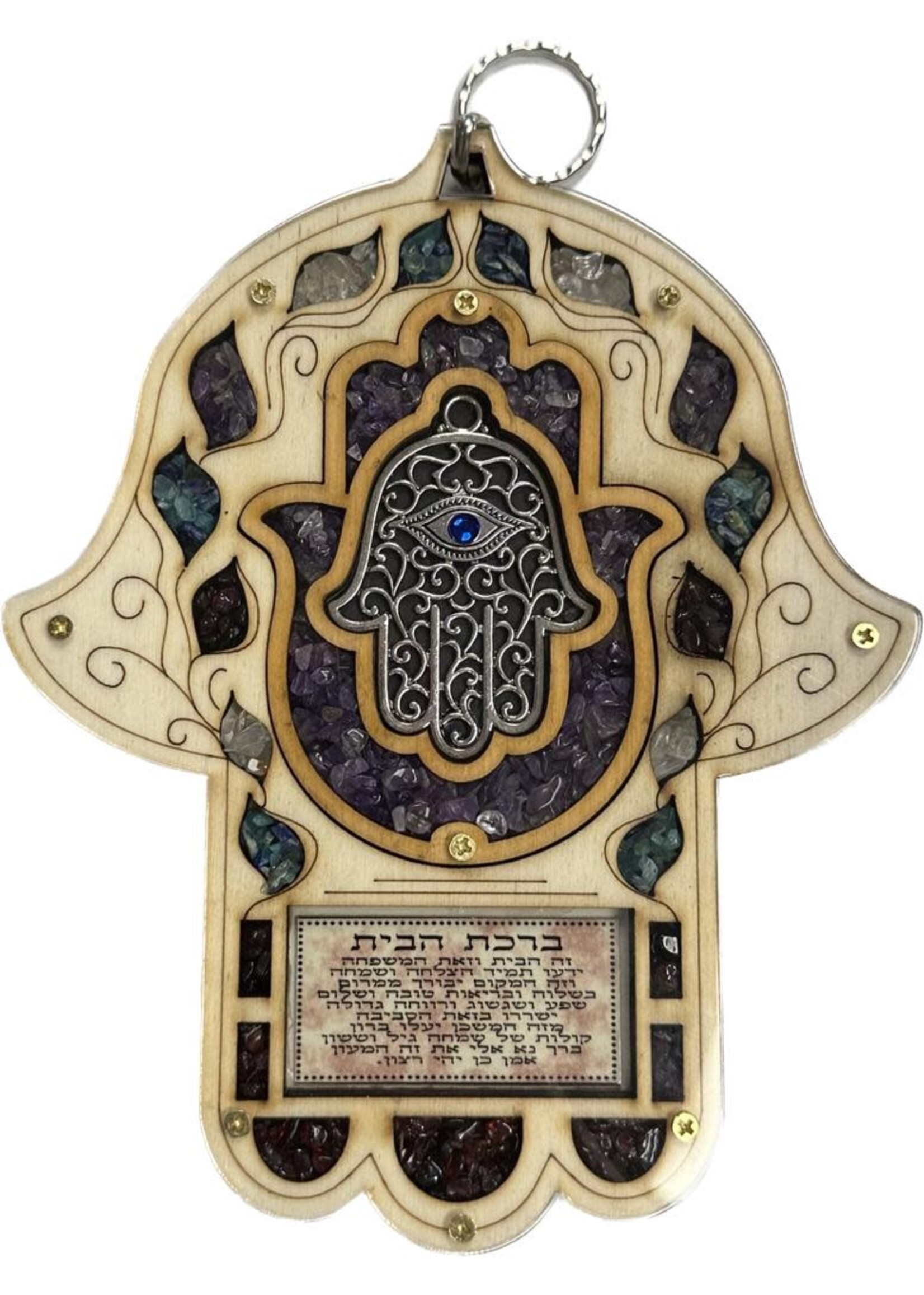 HAMSA HEBREW HOME BLESSING EVIL EYE