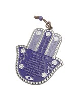 HAMSA HOME BLESSING PURPLE AND LILAC- HEBREW