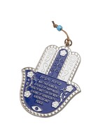 HAMSA HOME BLESSING BLUE AND WHITE WITH FLOWERS- ENGLISH