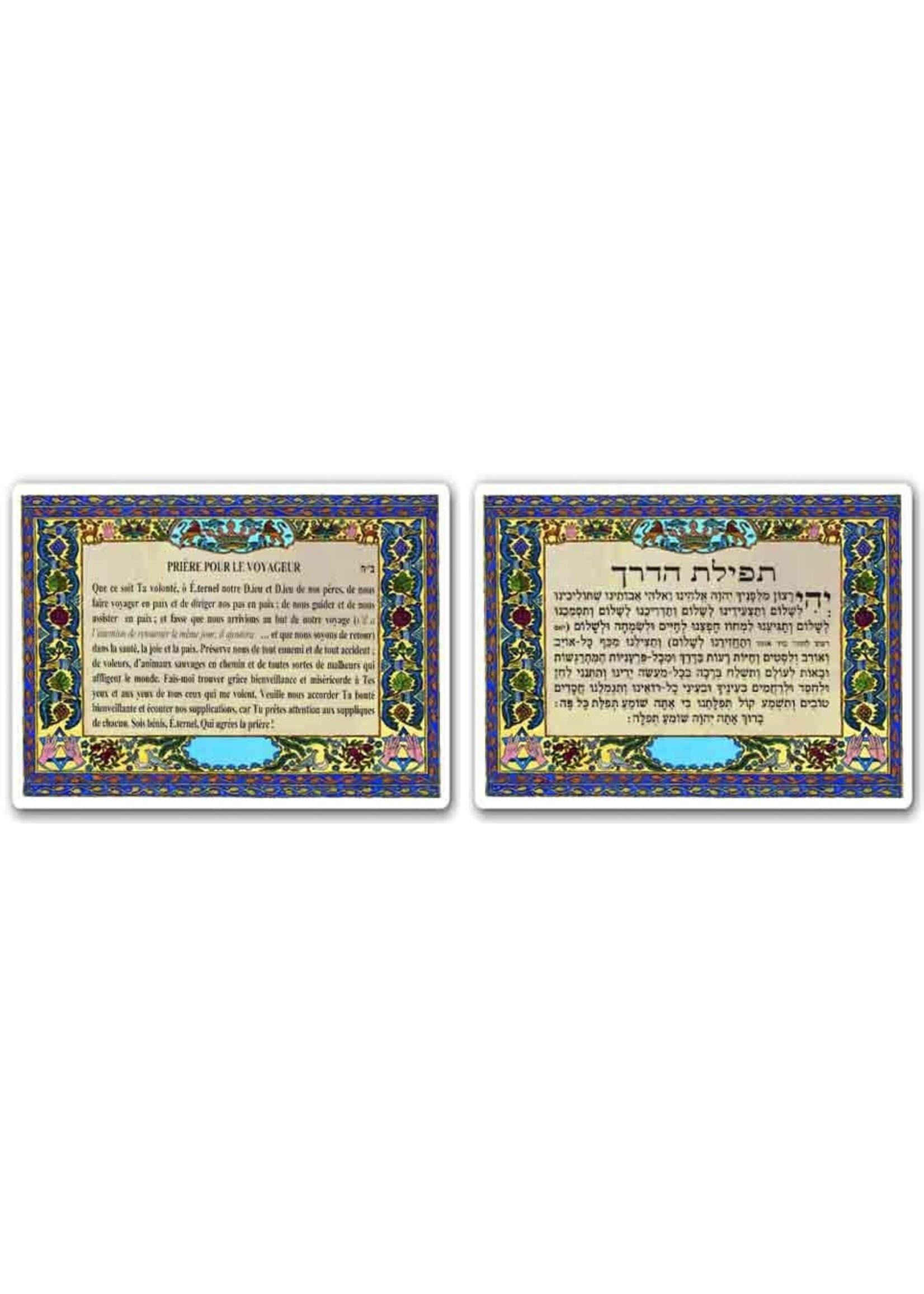 TRAVELERS PRAYER -HEBREW AND SPANISH