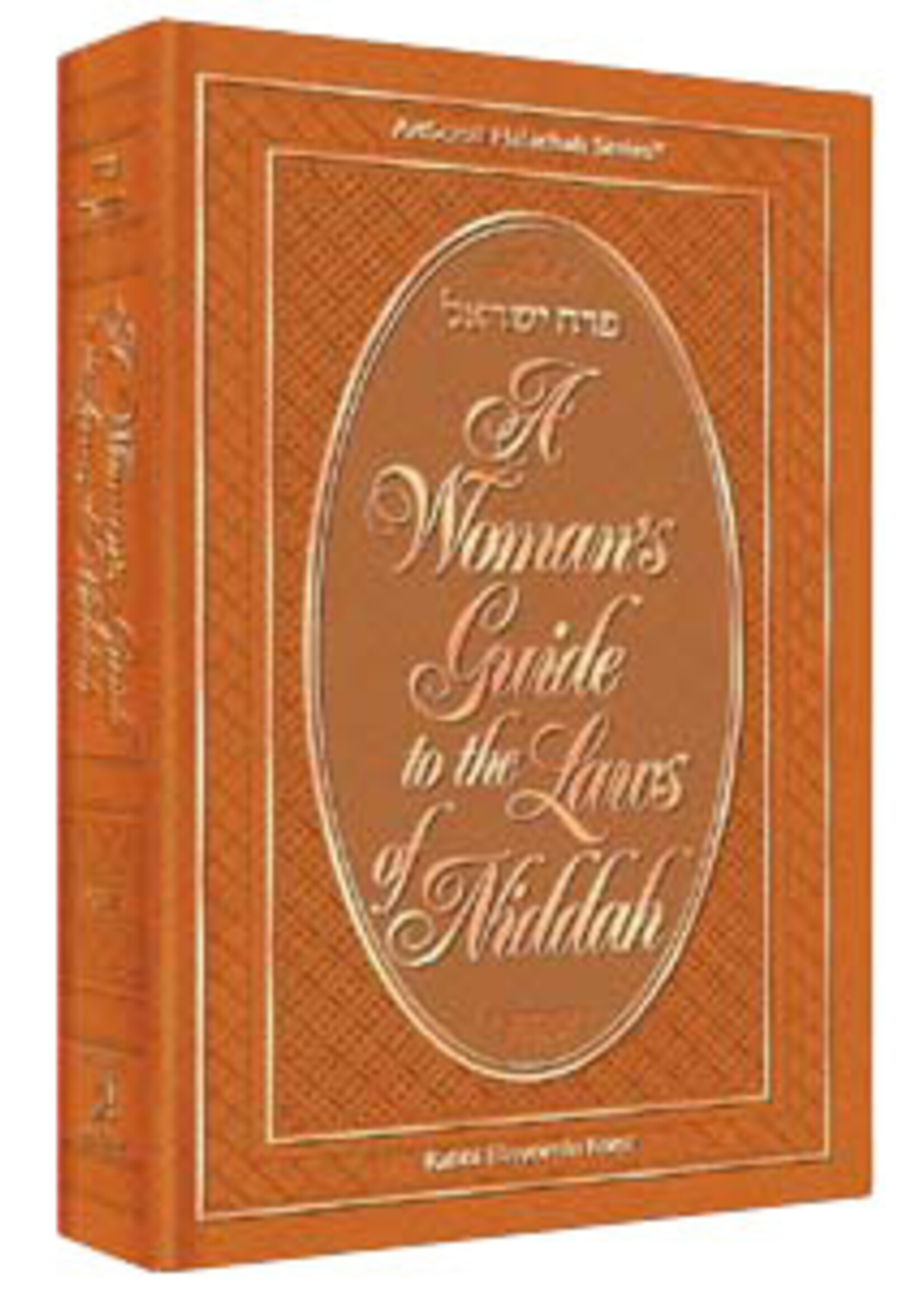 WOMEN'S GUIDE TO LAWS OF NIDDAH