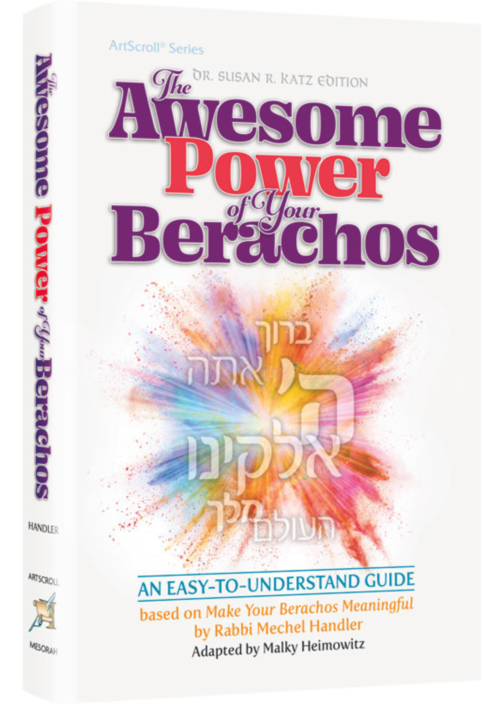 THE AWESOME POWER OF YOUR BERACHOS