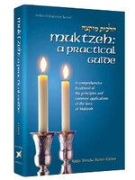 MUKTZEH : A PRACTICAL GUIDE