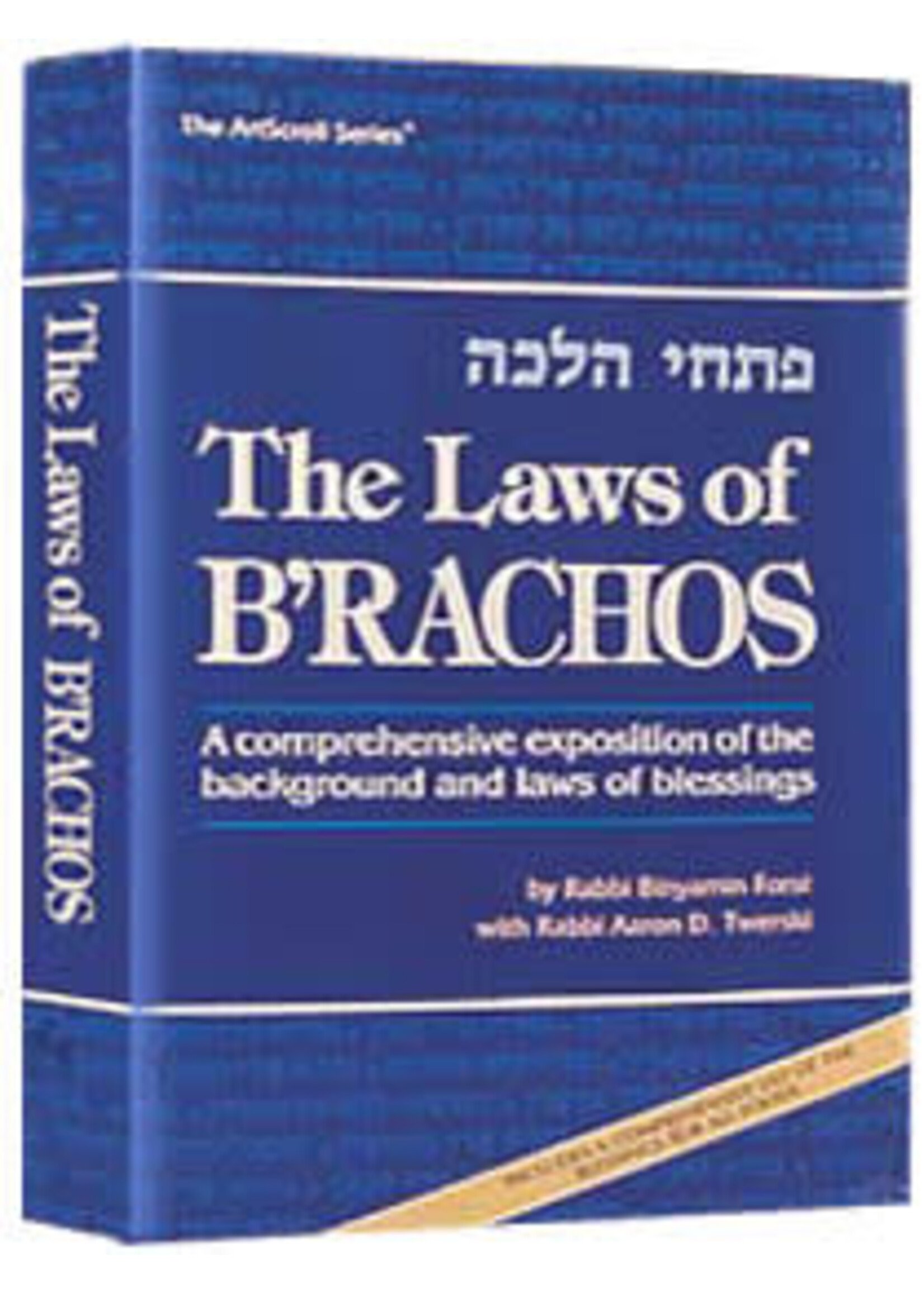 LAWS OF B'RACHOS H/C