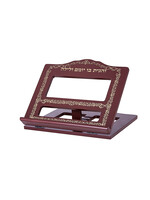 SHTENDER  WOOD & GOLD PAINTED BORDER