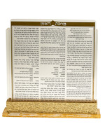 BENCHER SET ASHKENAZ ACRYLIC  GLITTERY GOLD