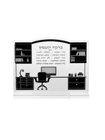 BUSINESS BLESSING LUCITE BLACK DETAIL- 8IN X 20INC