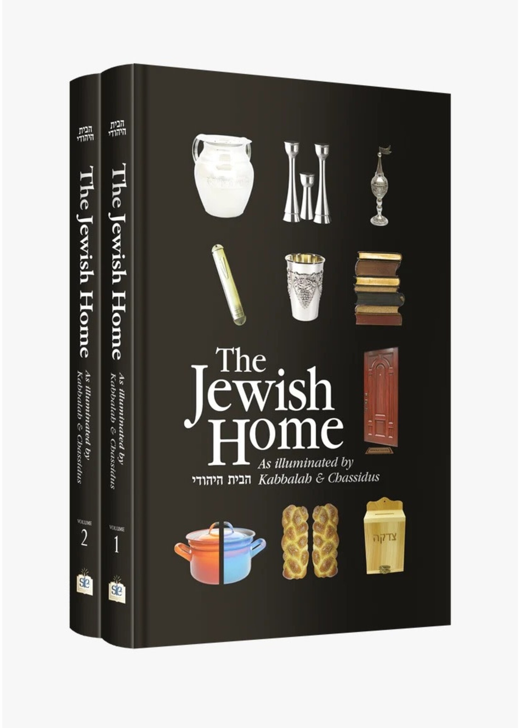 THE JEWISH HOME -  2 VOL SET