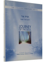 JOURNEY OF THE SOUL- TORAH OR - CHS