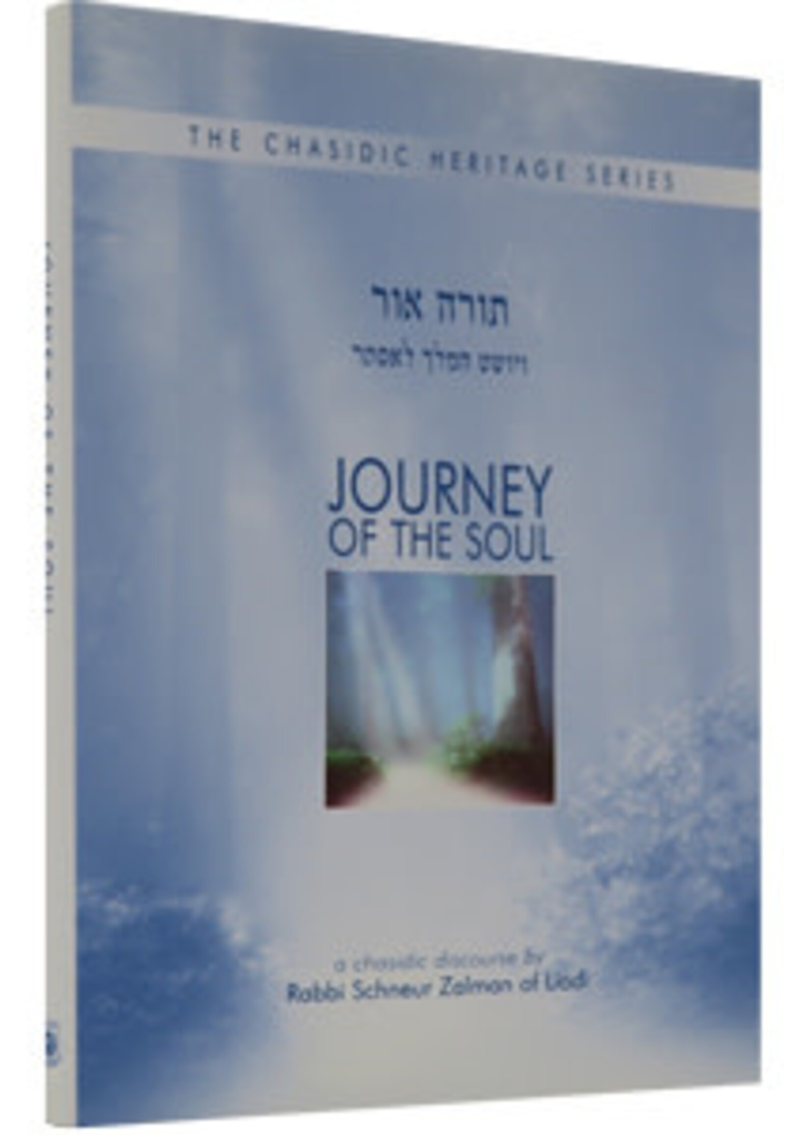 JOURNEY OF THE SOUL- TORAH OR - CHS