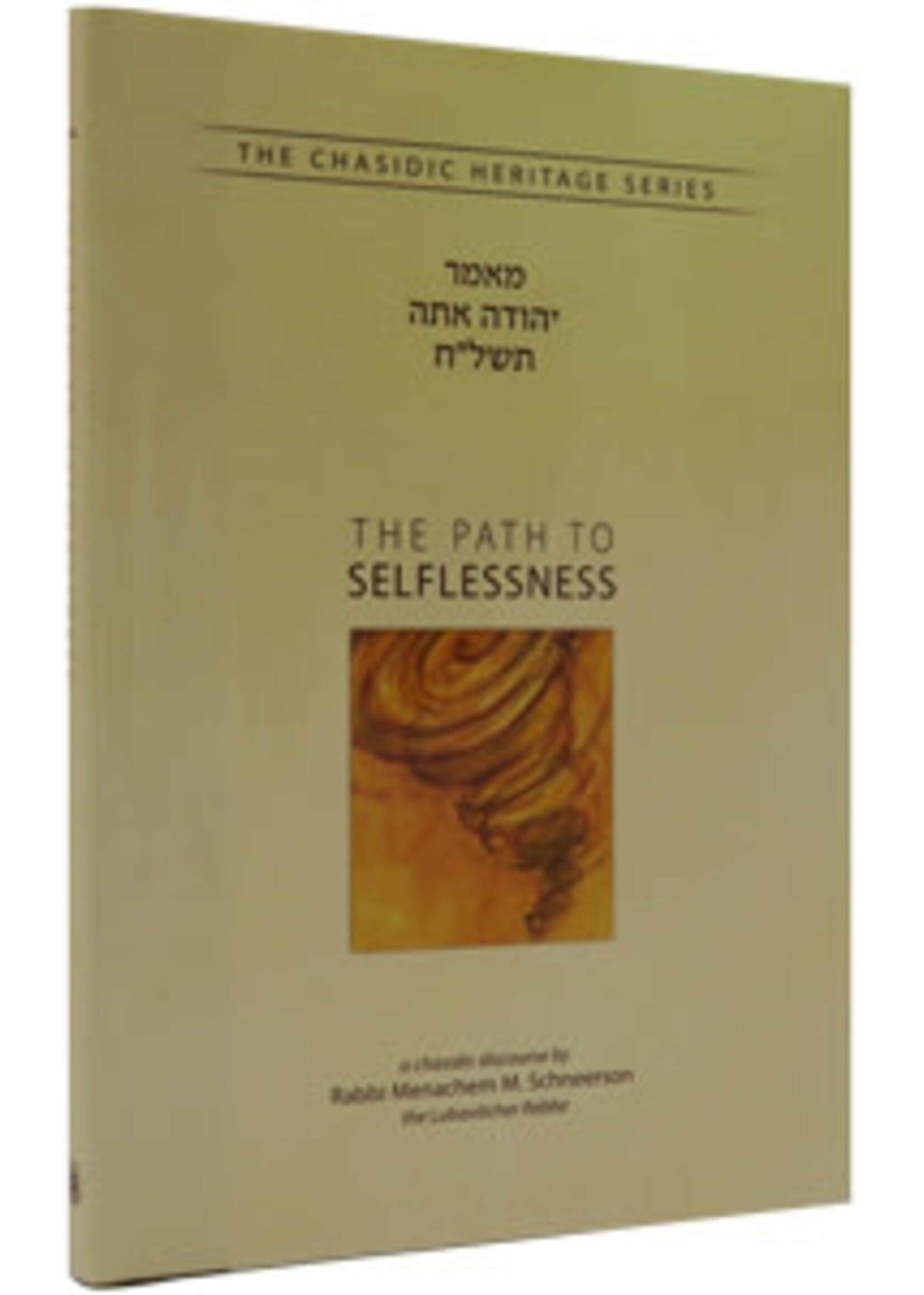 PATH OF SELFLESSNESS - YEHUDA ATA YODUCHA - CHS