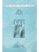 THE UNBREAKABLE SOUL - MAYIM RABIM - CHS