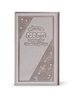 CANDLE LIGHTING BLESSING GREY SWAROVSKI CRYSTAL ACCENTS