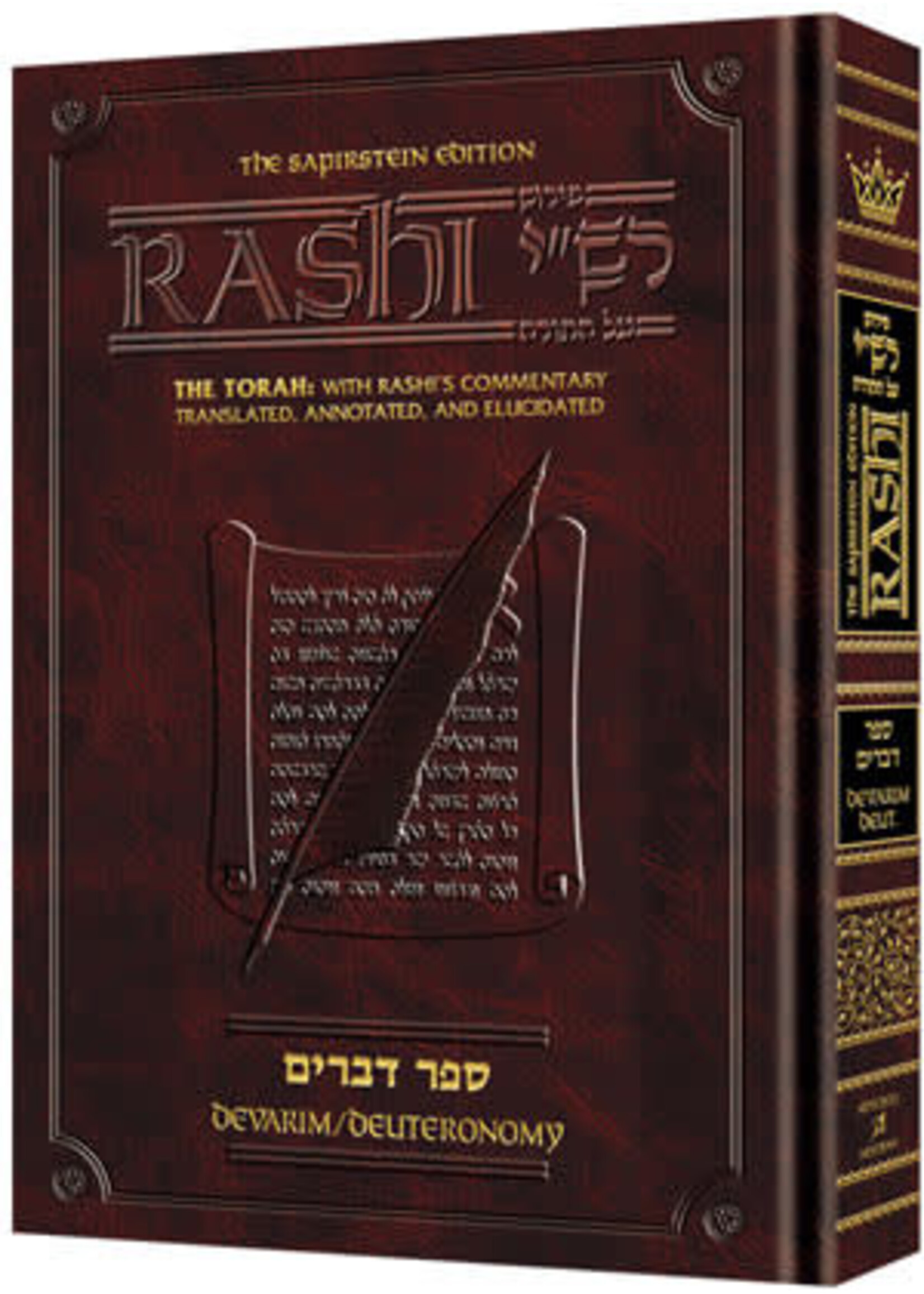 RASHI CHUMASH DEVARIM STUDENT SIZE HEBREW & ENGLISH