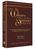 Women in the Talmud