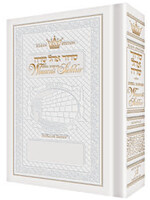 WOMEN'S SIDDUR ASHKENAZ  WHITE POCKET SIZE HARD COVER