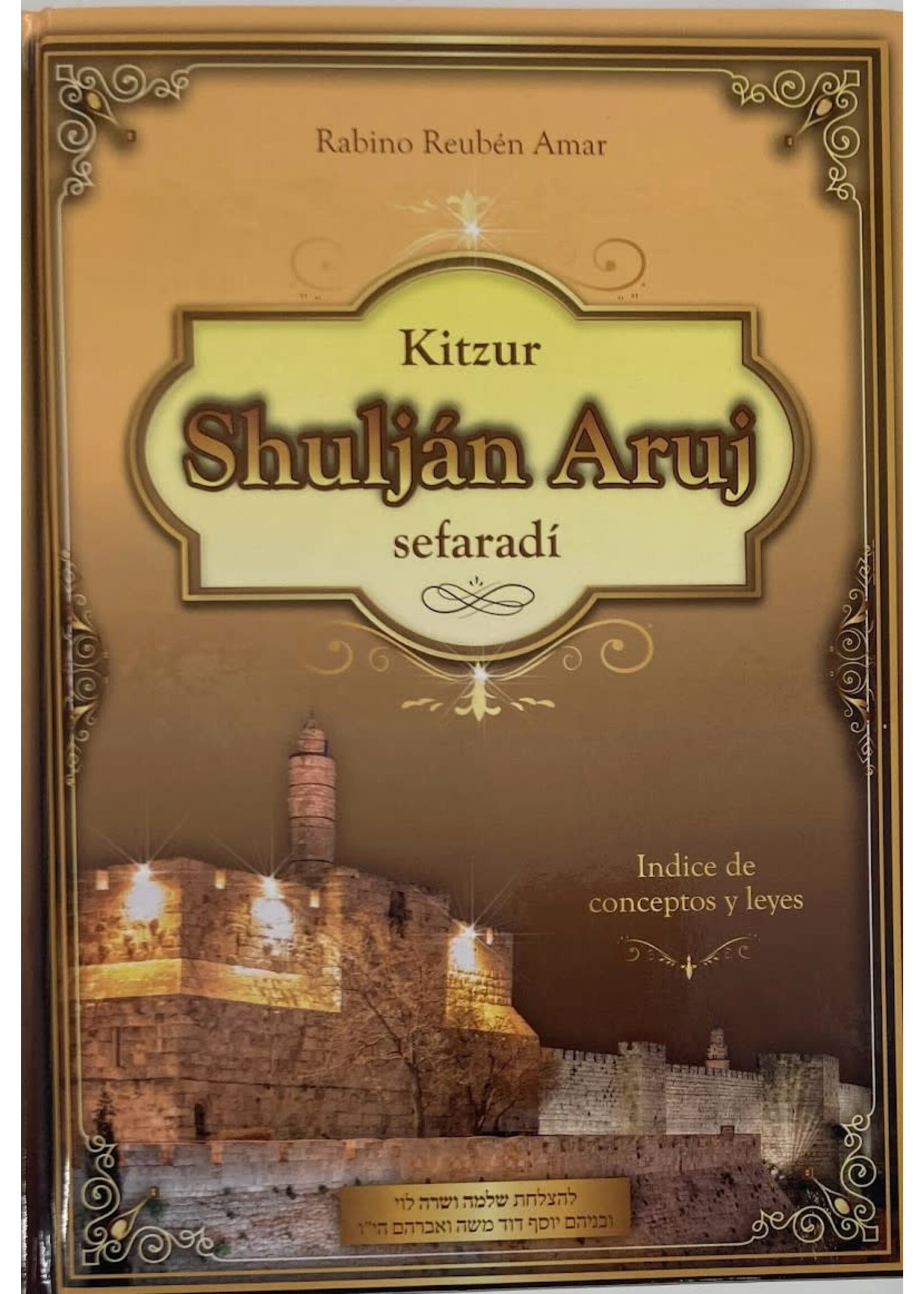 KITZUR SHULCHAN ARUCH SEFARDIC SPANISH - 2 VOL SET
