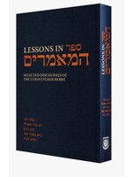 LESSONS IN SEFER HAMAAMARIM