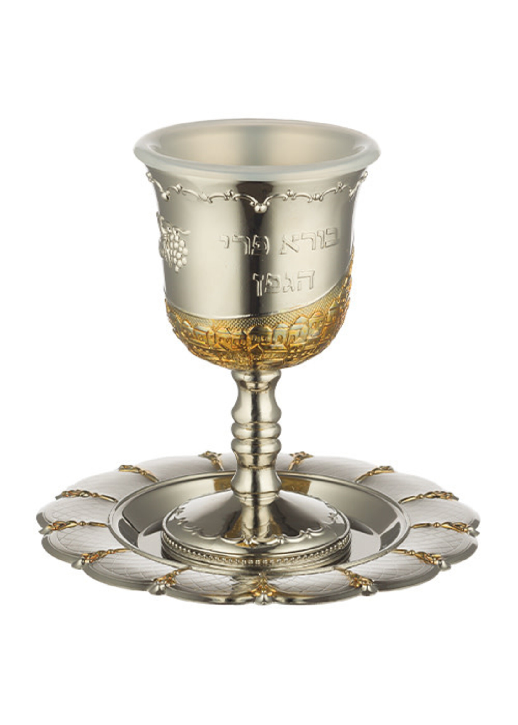 KIDDUSH CUP NICKEL & GOLD  JERUSALEM WAVE