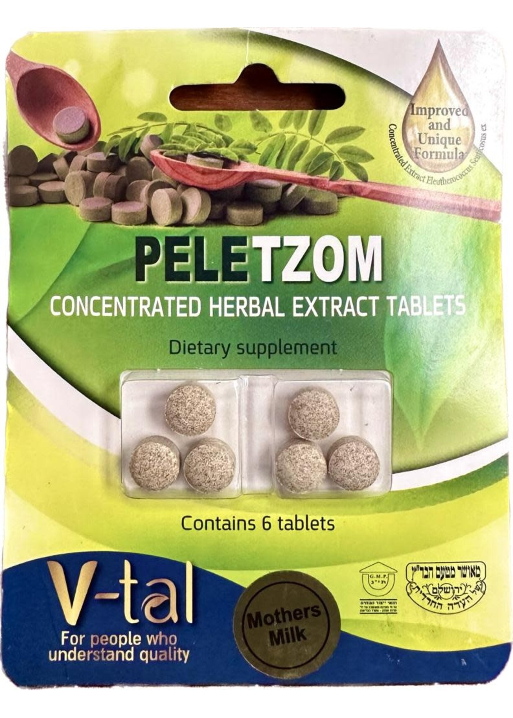 PELE TZOM NURSING