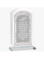 BUSINESS BLESSING CRYSTAL WITH SILVER PLAQUE