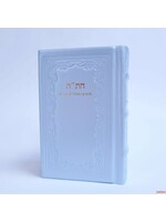 CHITAS HEBREW PEARL WHITE ANTIQUE LEATHER