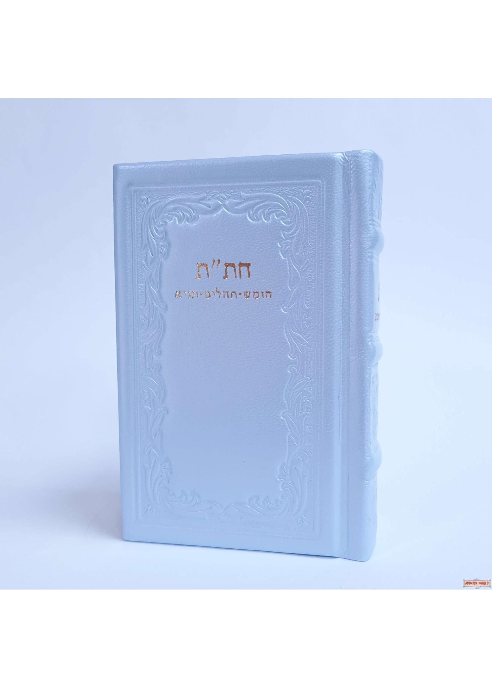CHITAS HEBREW PEARL WHITE ANTIQUE LEATHER