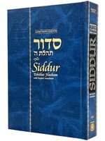 SIDDUR T"H CHAZAN SIZE ENGLISH & HEBREW HARDCOVER