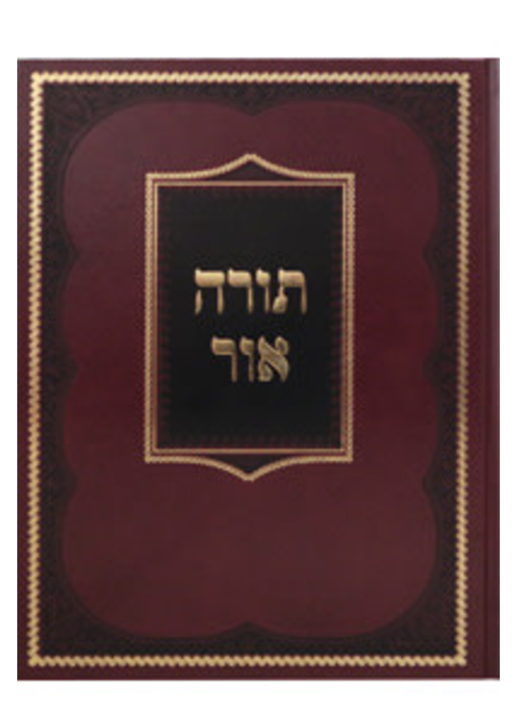 TORAH OHR - ALTER REBBE