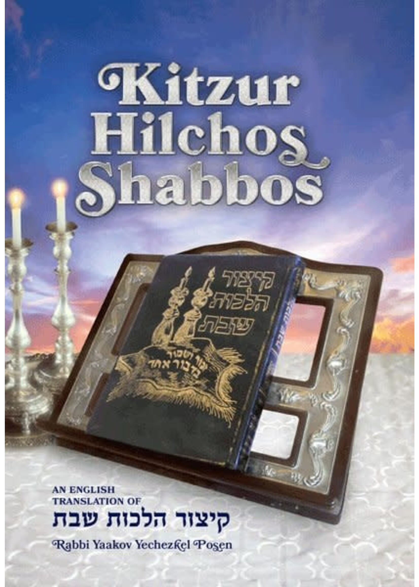 KITZUR HILCHOS SHABBOS