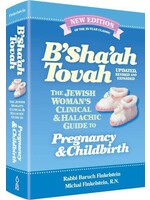 B'SHAAH TOVAH THE JEWISH WOMAN'S CLINICAL & HALACHIC GUIDE TO PREGNANCY & CHILDBIRTH