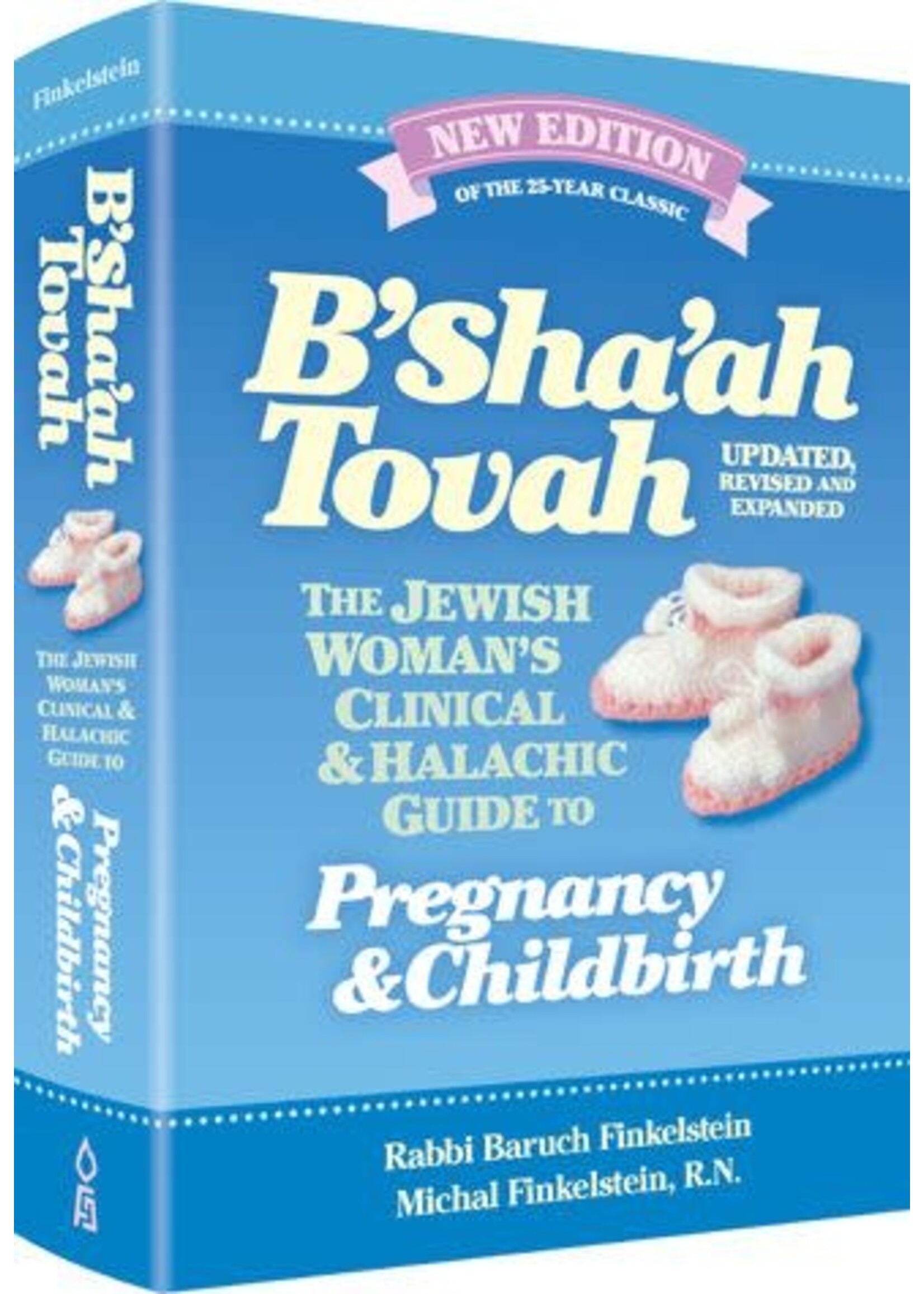 B'SHAAH TOVAH THE JEWISH WOMAN'S CLINICAL & HALACHIC GUIDE TO PREGNANCY & CHILDBIRTH