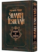 SHAAREI TESHUVAH - GATEWAYS OF TESHUVAH  POCKET SIZE HARDCOVER [JAFFA EDITION]